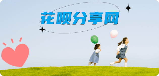 东莞漯河信用卡接单平台☀️诚信信用卡24小时在线靠谱商家推荐